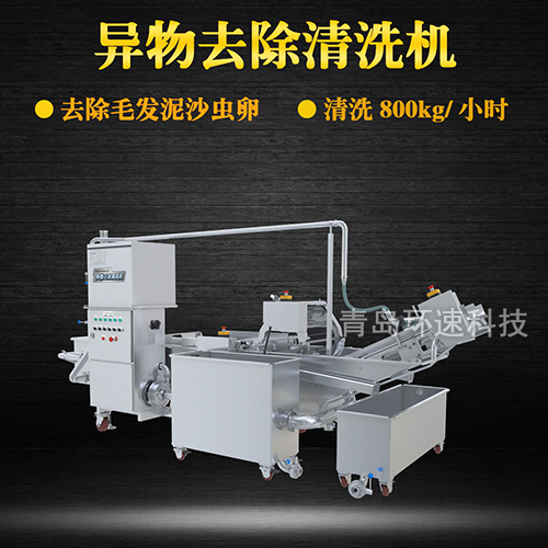 毛輥式雞翅清洗機(jī)，去除毛發(fā)，有效清洗