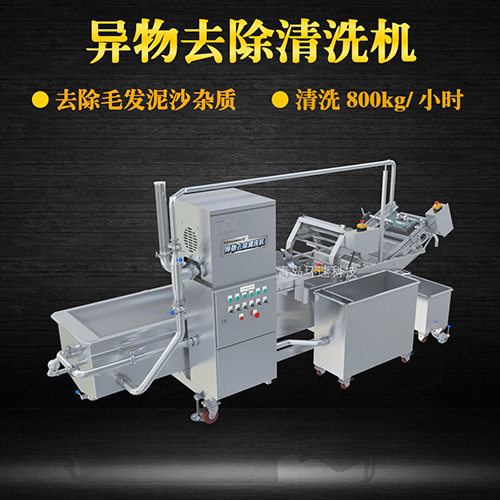 轉(zhuǎn)籠式果蔬清洗機(jī)，有效清洗，過(guò)濾泥沙