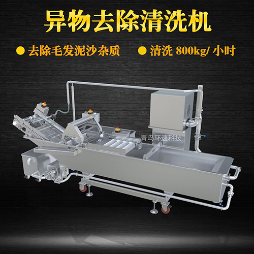 青菜氣泡式清洗機，有效清洗，過濾泥沙