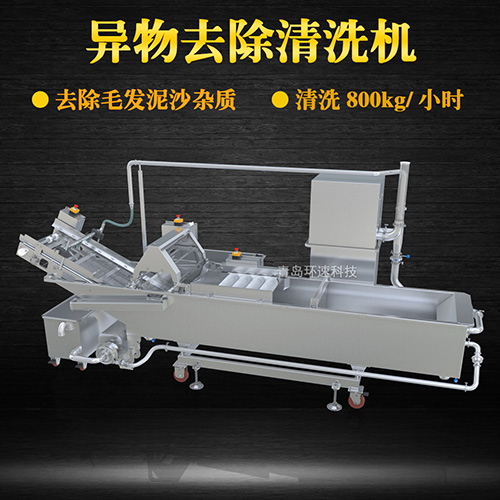 紅蝦轉(zhuǎn)籠式清洗機(jī)，有效清洗，過(guò)濾泥沙