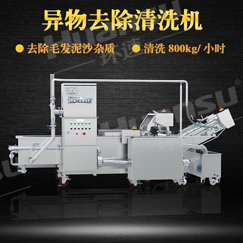 瓜果蔬菜清洗機(jī) 水果蔬菜清洗設(shè)備 瓜果蔬菜清洗機(jī) 水果蔬菜清洗設(shè)備