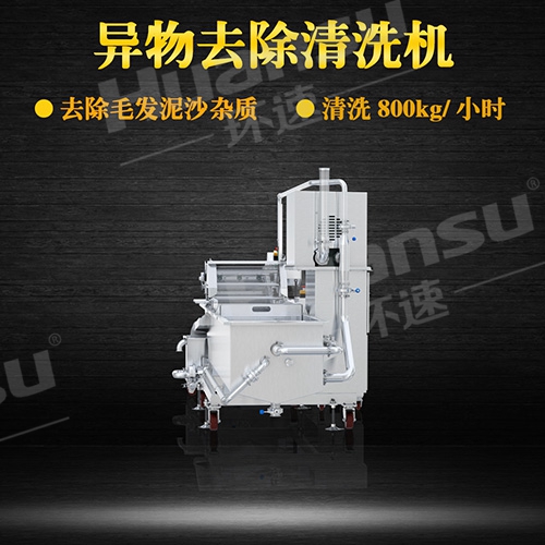 自動(dòng)氣泡式洗菜機(jī)哪家好蔬菜生產(chǎn)線必選設(shè)備,循環(huán)水系統(tǒng),機(jī)身304不銹鋼設(shè)計(jì) 自動(dòng)氣泡式洗菜機(jī)哪家好蔬菜生產(chǎn)線必選設(shè)備,循環(huán)水系統(tǒng),機(jī)身304不銹鋼設(shè)計(jì)