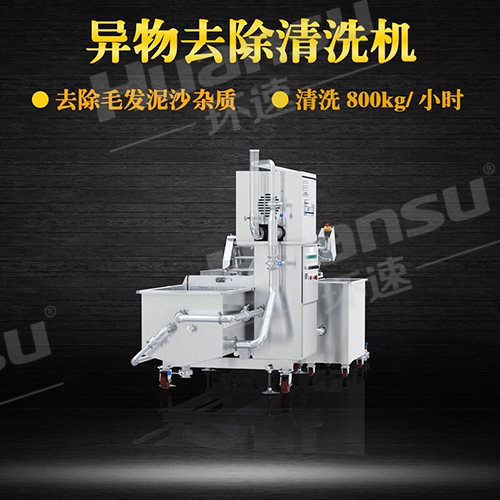 食堂氣泡式洗菜機(jī)價格氣泡式洗菜機(jī),多項,解決食品原料凈洗難題 食堂氣泡式洗菜機(jī)價格氣泡式洗菜機(jī),多項,解決食品原料凈洗難題