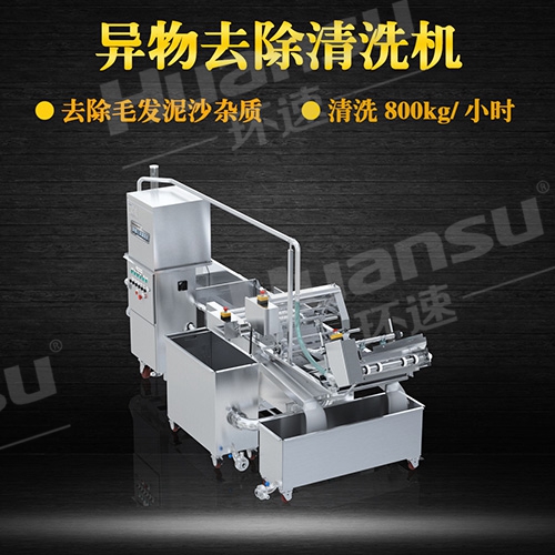 昆明蔬菜清洗機(jī) 蔬菜優(yōu)質(zhì)加工設(shè)備 昆明蔬菜清洗機(jī) 蔬菜優(yōu)質(zhì)加工設(shè)備