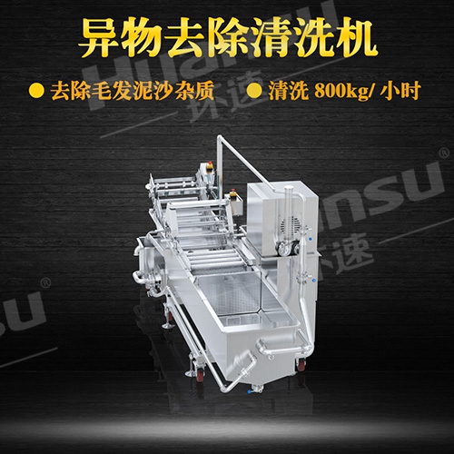 塊類蔬菜清洗機(jī) 供應(yīng)毛輥清洗去皮 塊類蔬菜清洗機(jī) 供應(yīng)毛輥清洗去皮