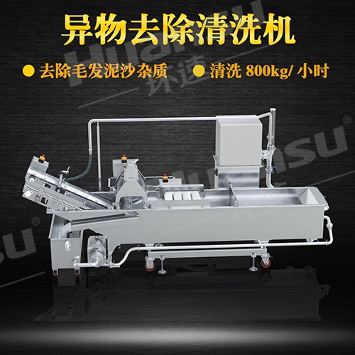 臨沂蔬菜清洗機(jī) 供應(yīng)專(zhuān)業(yè)生產(chǎn)蔬菜清洗設(shè)備 臨沂蔬菜清洗機(jī) 供應(yīng)專(zhuān)業(yè)生產(chǎn)蔬菜清洗設(shè)備