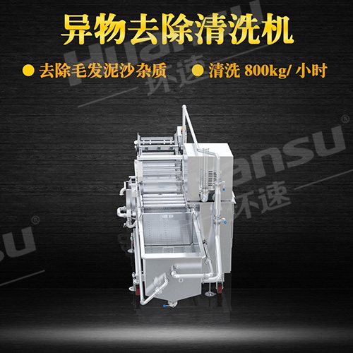 蔬菜清洗機廠商 連續(xù)式蔬菜清洗設(shè)備最新批發(fā)商 蔬菜清洗機廠商 連續(xù)式蔬菜清洗設(shè)備最新批發(fā)商