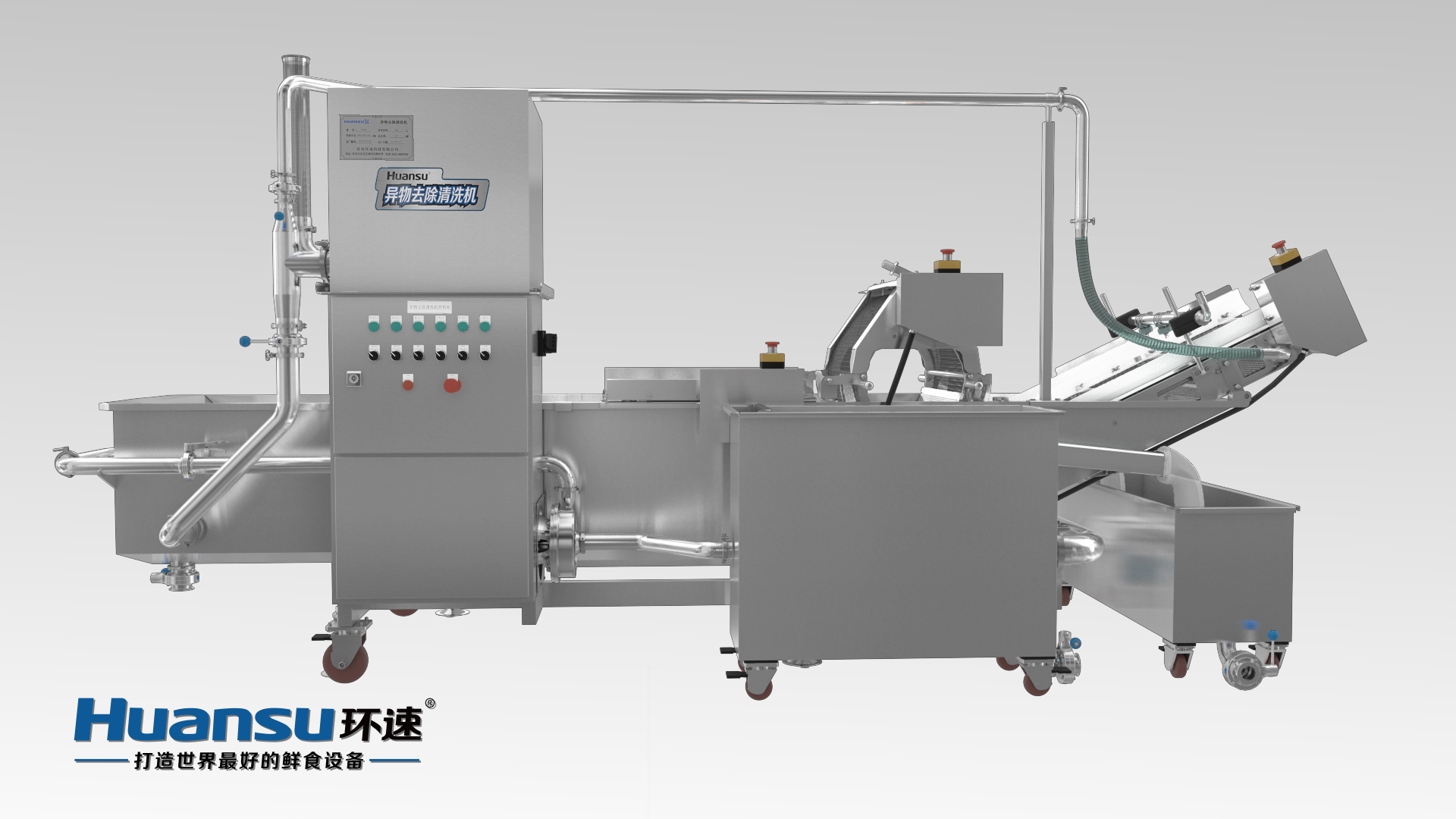 甘藍(lán)洗菜機(jī) 供應(yīng)果蔬加工設(shè)備，氣泡式清洗