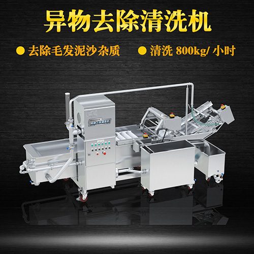 餐館洗菜機 高效節(jié)能，節(jié)省人工成本