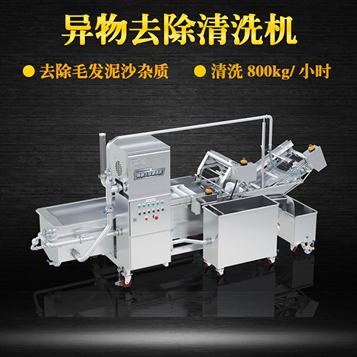 成都洗菜機 供應多功能翻槽清洗 成都洗菜機 供應多功能翻槽清洗