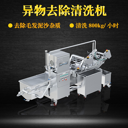 多用途洗菜機(jī) 廠家直銷(xiāo)全自動(dòng)多功能清洗 多用途洗菜機(jī) 廠家直銷(xiāo)全自動(dòng)多功能清洗