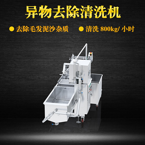 環(huán)保洗菜機(jī) 氣泡節(jié)能，高效環(huán)保