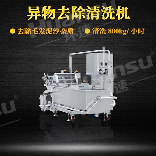 商用洗菜機(jī)價(jià)格 雄厚的技術(shù)實(shí)力 循環(huán)水系統(tǒng) 商用洗菜機(jī)價(jià)格 雄厚的技術(shù)實(shí)力 循環(huán)水系統(tǒng)